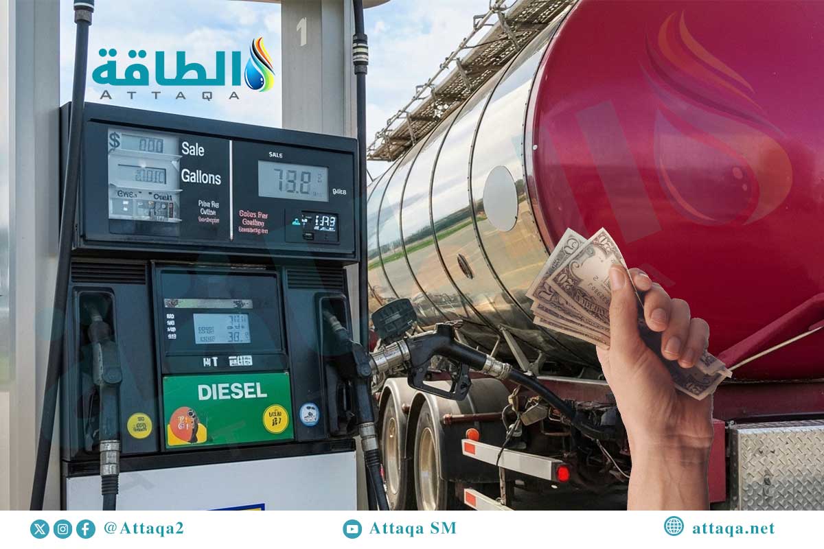 أكبر مستورد للديزل في العالم يواجه أزمة مع تفاقم اضطرابات الشرق الأوسط - الطاقة