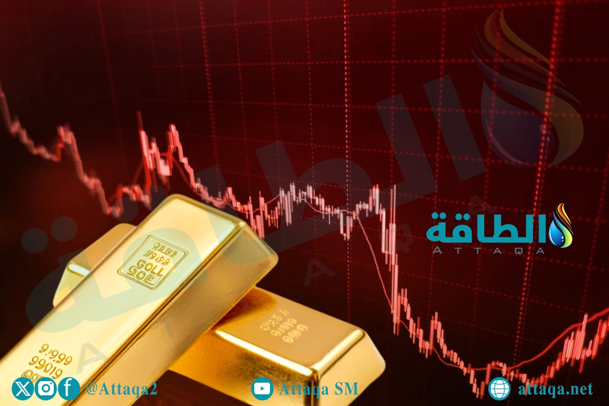 أسعار الذهب تنخفض 39 دولارًا مع ترقب قرارات المصارف المركزية - الطاقة