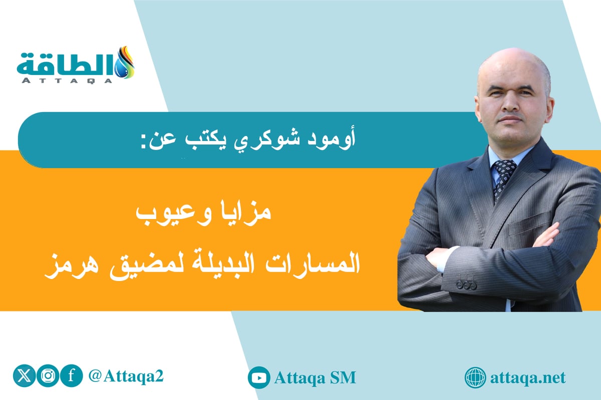 النفط في الخليج العربي ومضيق هرمز