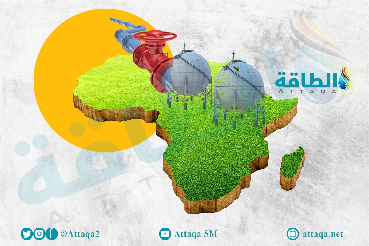 منتدى الدول المصدرة للغاز: 5 دول أفريقية تملك احتياطيات هائلة.. و"فرص ضائعة" - الطاقة