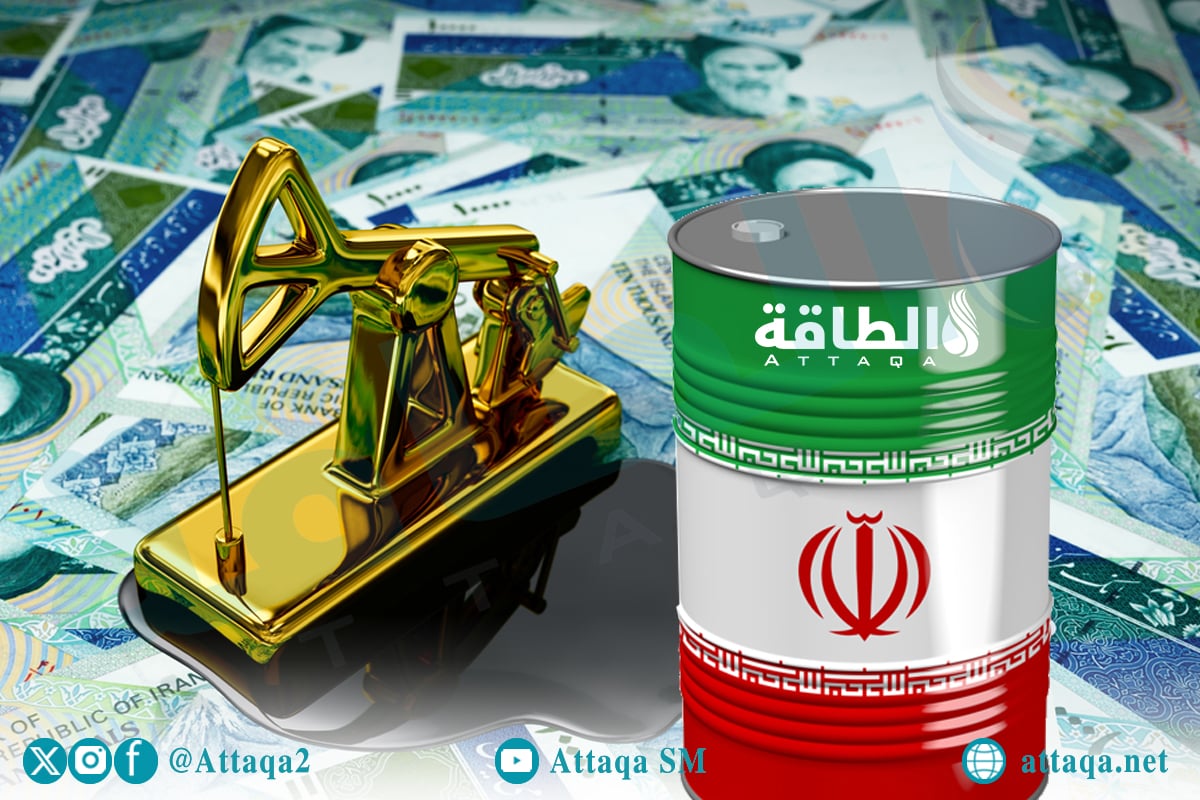 النفط الإيراني