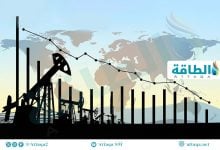 Photo of أوبك تثبت توقعات الطلب على النفط في 2026 رغم خفض تقديرات الربع الثاني