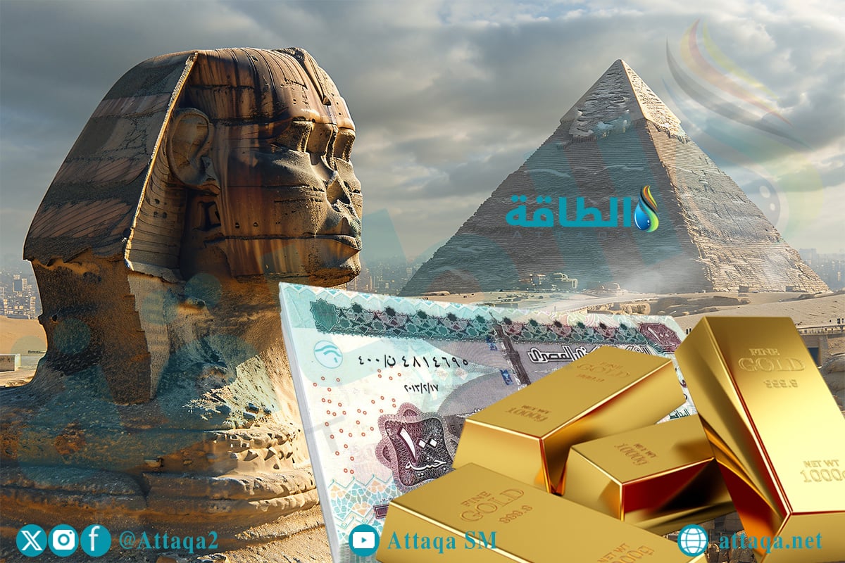 أسعار الذهب في مصر