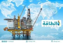 Photo of أحجام اكتشافات النفط والغاز العالمية في 2025 تسجل 5.4 مليار برميل مكافئ