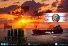 Photo of مصير أسواق الطاقة إذا نجحت المفاوضات وانتهت حرب إيران (تقرير)