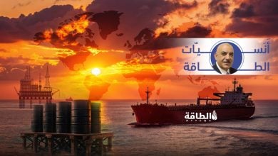 Photo of مصير أسواق الطاقة إذا نجحت المفاوضات وانتهت حرب إيران (تقرير)