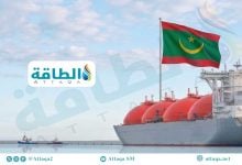 Photo of تصدير أول شحنة غاز مسال موريتانية إلى كرواتيا