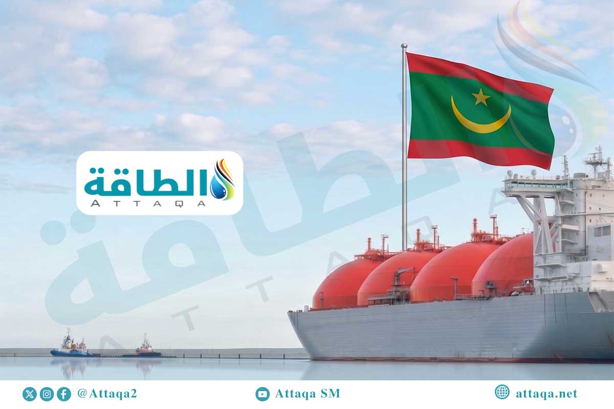 تصدير أول شحنة غاز مسال موريتانية إلى كرواتيا - الطاقة