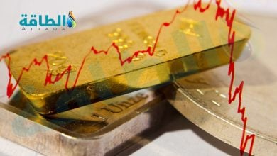 Photo of أسعار الذهب تنخفض 11 دولارًا مع ترقب قرارات الاحتياطي الفيدرالي