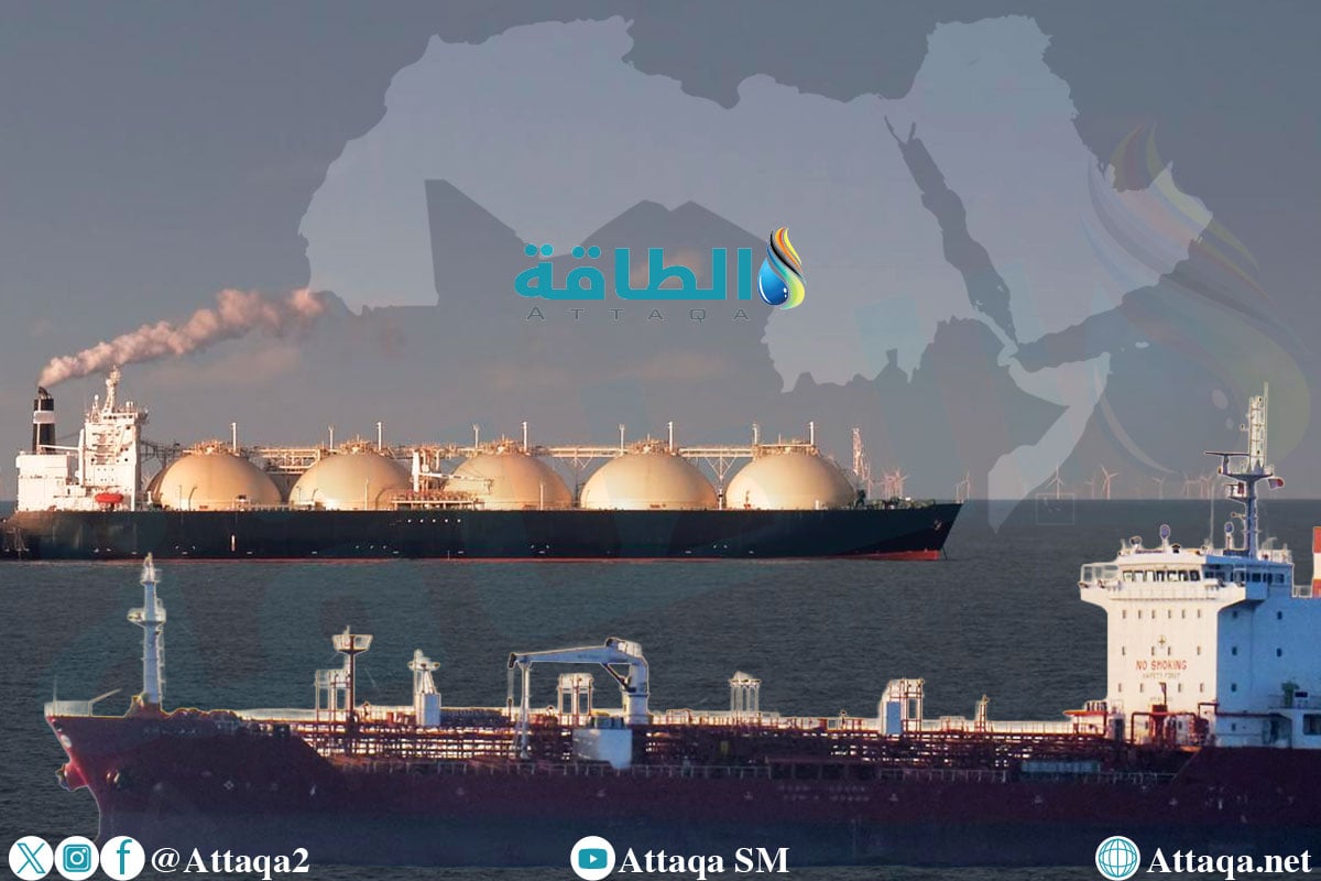 أسطول ناقلات النفط والغاز العربية