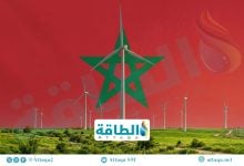 Photo of المغرب ثاني أكبر سوق نموًا لطاقة الرياح في أفريقيا