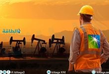 Photo of أرامكو ترفع أسعار الخام العربي الخفيف إلى آسيا 17 دولارًا للبرميل