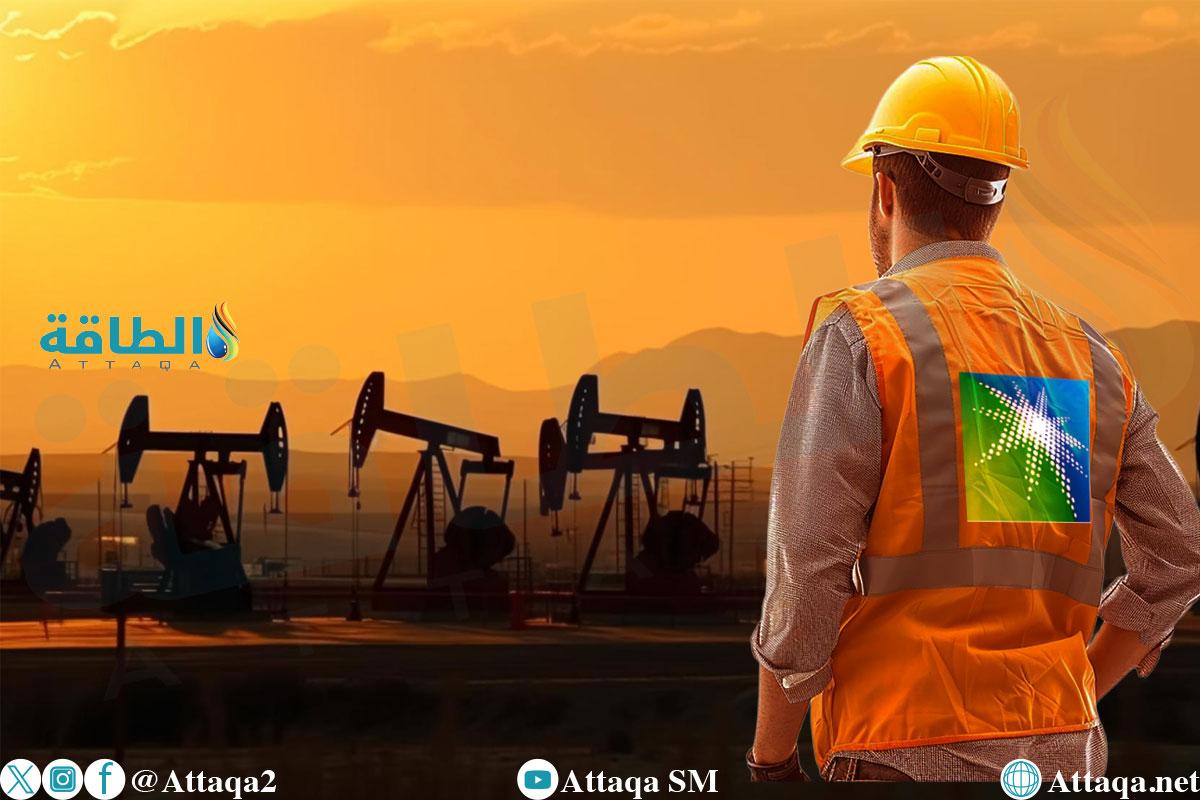 أرامكو تعلن أسعار الخام العربي الخفيف