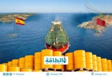 Photo of صادرات إسبانيا من المنتجات النفطية إلى المغرب تقفز 70% في شهر الحرب