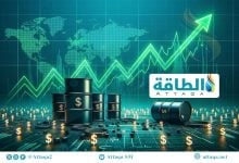 Photo of تقرير يرفع توقعات أسعار النفط في 2026.. متى يصل برنت إلى 115 دولارًا؟