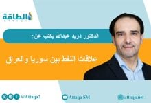 Photo of طريق المتوسط مفتوح لكن النفط العراقي لا يصل.. كيف تبتلع بيجي الخام قبل بانياس (مقال)