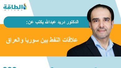 Photo of طريق المتوسط مفتوح لكن النفط العراقي لا يصل.. كيف تبتلع بيجي الخام قبل بانياس (مقال)