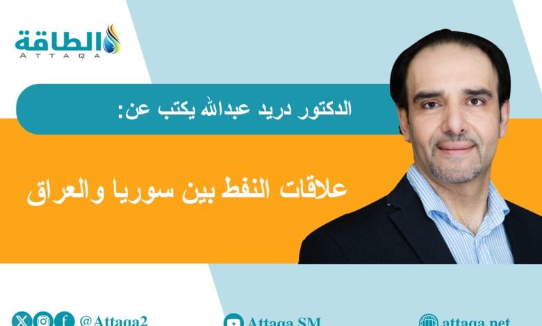Photo of طريق المتوسط مفتوح لكن النفط العراقي لا يصل.. كيف تبتلع بيجي الخام قبل بانياس (مقال)
