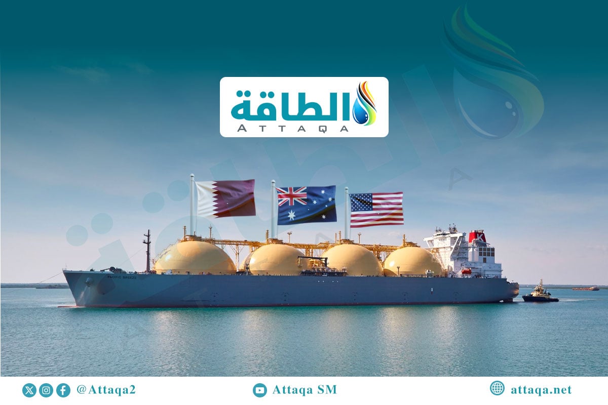 أكبر 10 دول مصدرة للغاز المسال في العالم