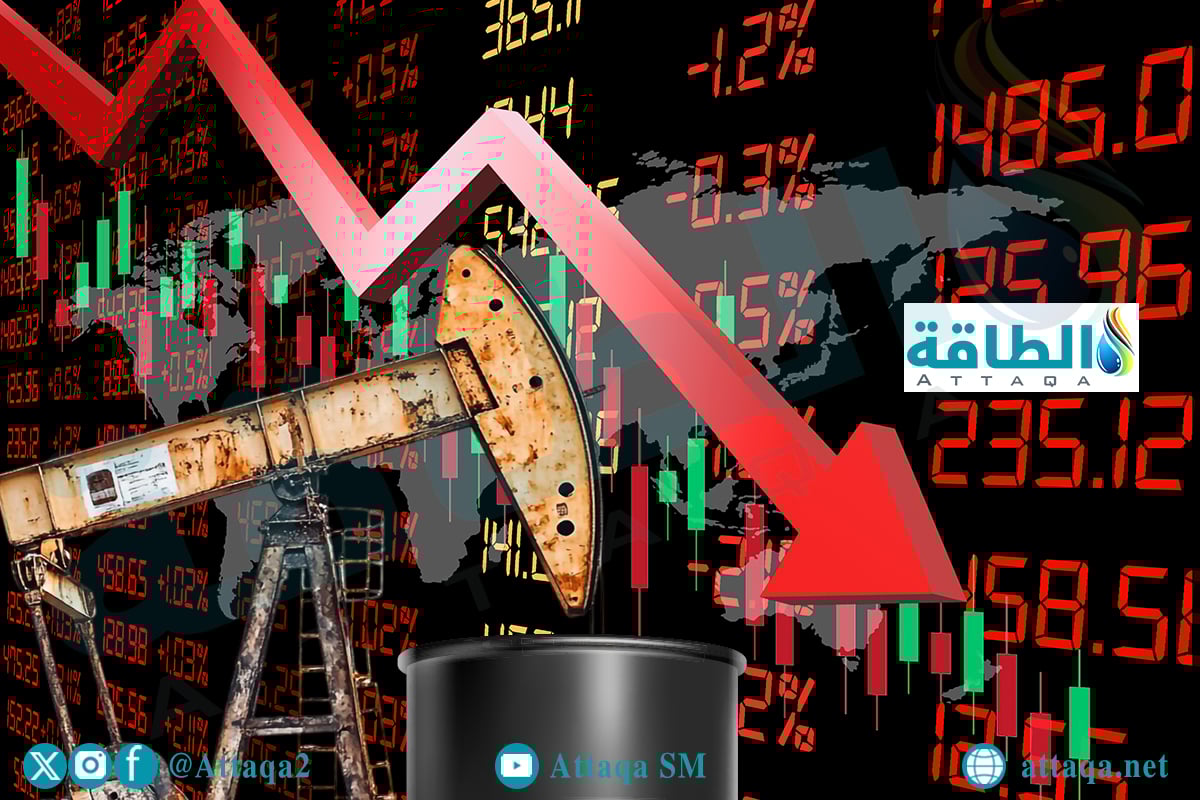 أسعار النفط تنخفض 3%.. وخام برنت لشهر يونيو تحت 115 دولارًا (تحديث) - الطاقة