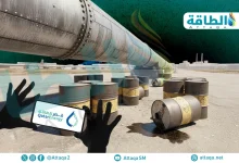 Photo of قطر للطاقة تعلن اكتشافًا نفطيًا جديدًا في الكونغو