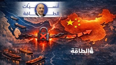Photo of هل يؤثر إغلاق مضيق هرمز في الصين؟ أنس الحجي يجيب