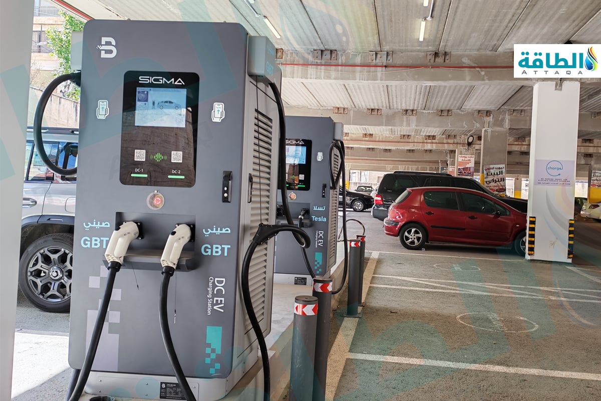 محطة شحن سيارات كهربائية