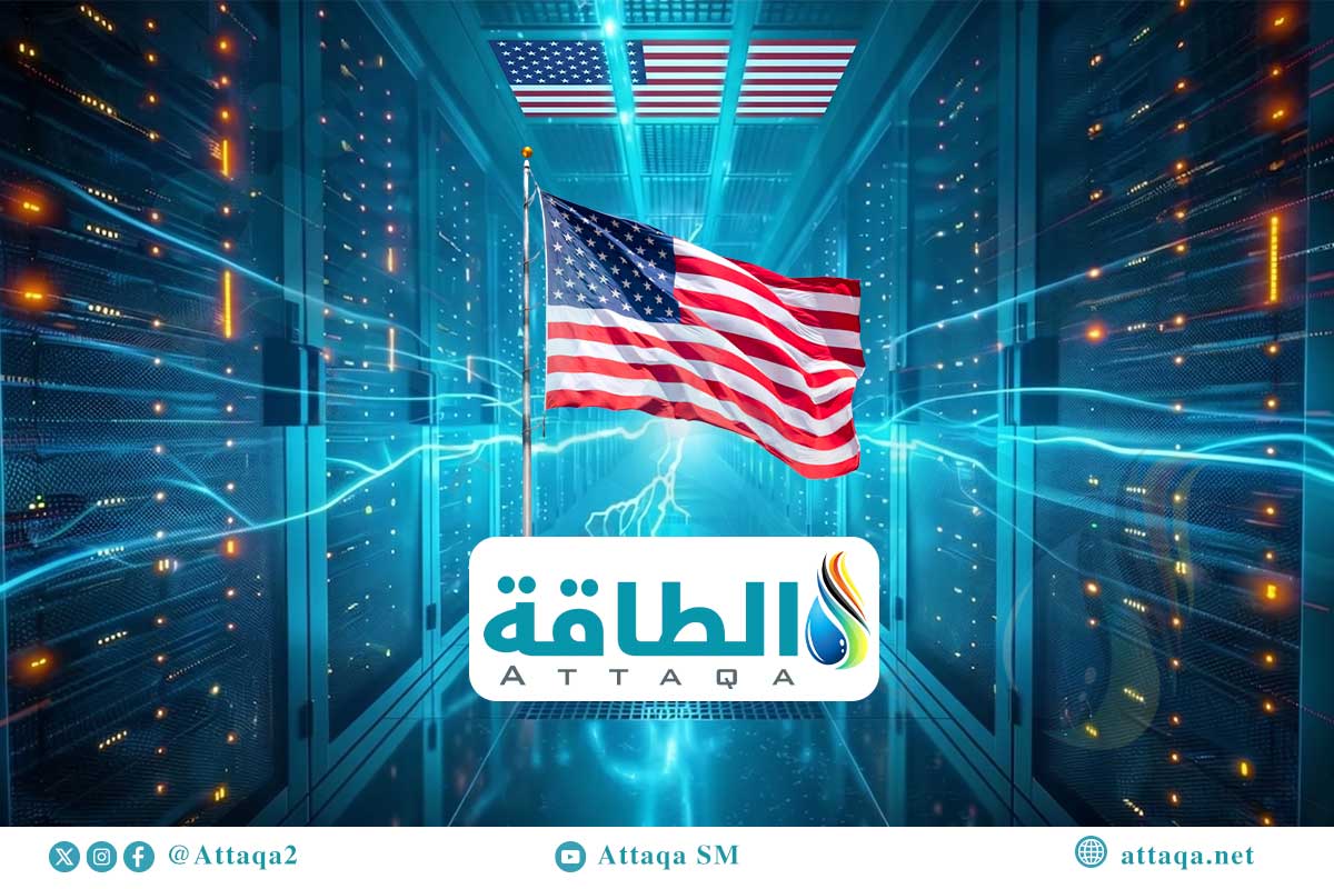 مراكز البيانات الأميركية
