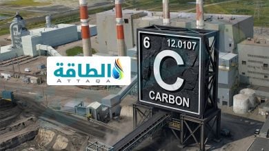 Photo of دمج تقنيات احتجاز الكربون في محطات الغاز يواجه تحديات اقتصادية وبيئية (تقرير)