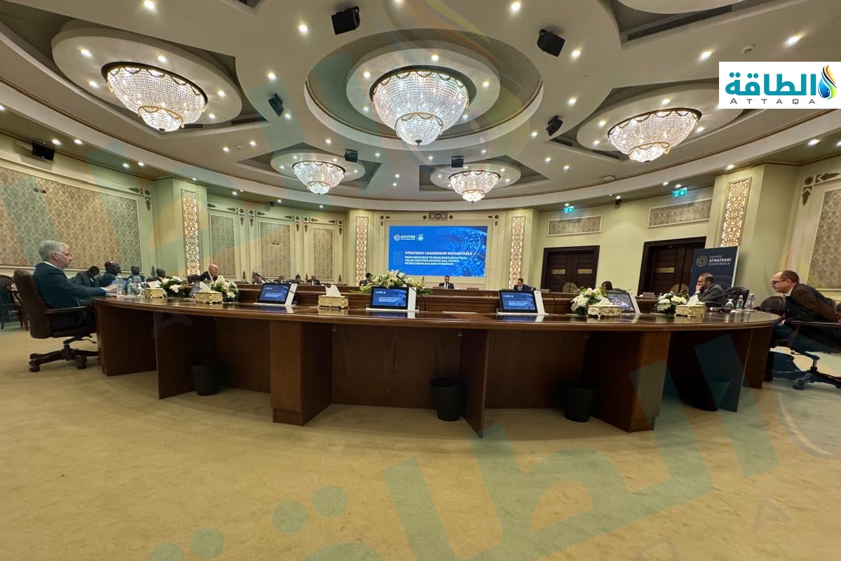 الهيدروجين الأخضر