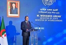 Photo of جولة العطاءات الجزائرية 2026 تنطلق في 7 مناطق