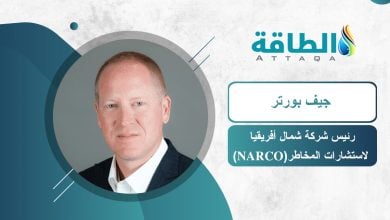 Photo of جيف بورتر: حرب إيران فرصة للغاز الجزائري.. ومشروع المغرب "موضع شك" (حوار)