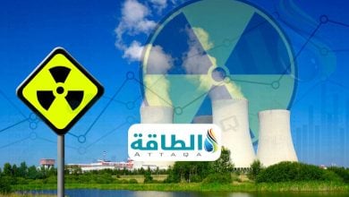 Photo of الطلب على الطاقة النووية عالميًا قد يرتفع 60%.. وتفاوت بين المناطق (تقرير)