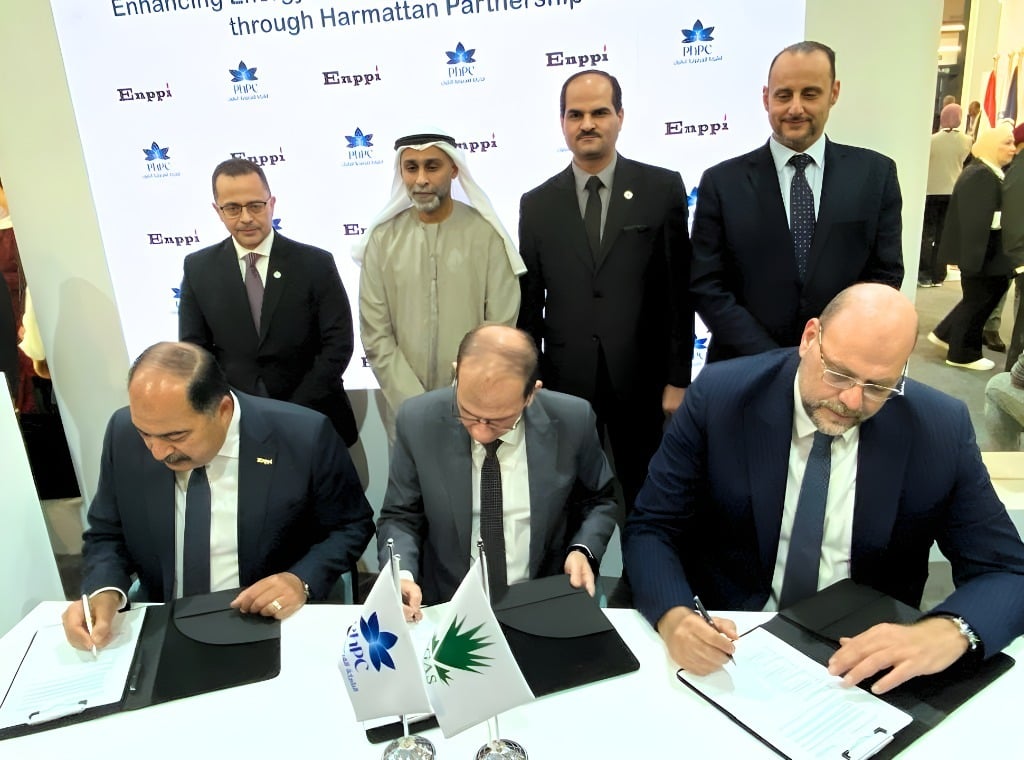 حقل غاز هارمتان