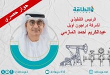 Photo of دراجون أويل الإماراتية: لدينا خطط توسعية في مصر.. والطلب على الطاقة سيواصل النمو (حوار)
