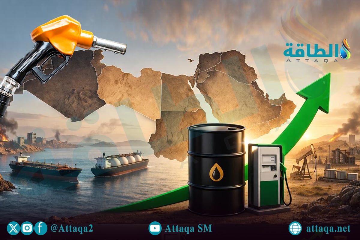 أسعار الوقود في الدول العربية قبل وبعد حرب إيران