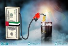 Photo of أسعار الوقود في الإمارات لشهر مايو 2026.. زيادة جديدة للبنزين