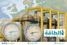 Photo of استهلاك الغاز في الاتحاد الأوروبي يرتفع بقيادة 3 دول