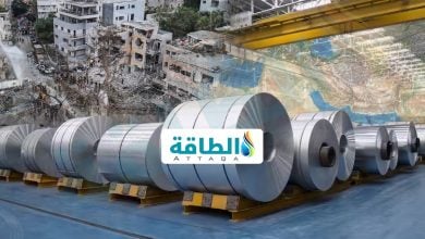 Photo of اضطراب إنتاج الألومنيوم في الشرق الأوسط ينذر بأزمة عالمية (تقرير)