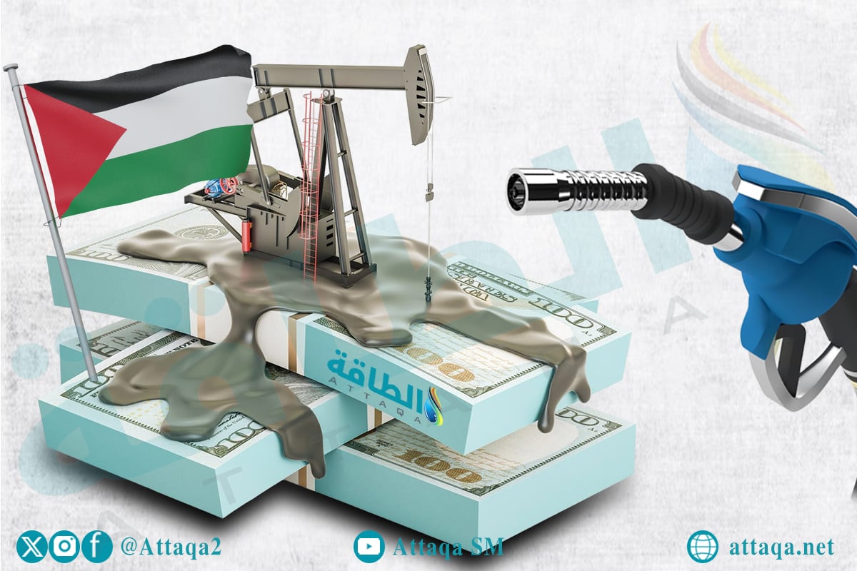 أسعار الوقود في فلسطين لشهر مايو 2026 تسجل انخفاضًا في الديزل - الطاقة