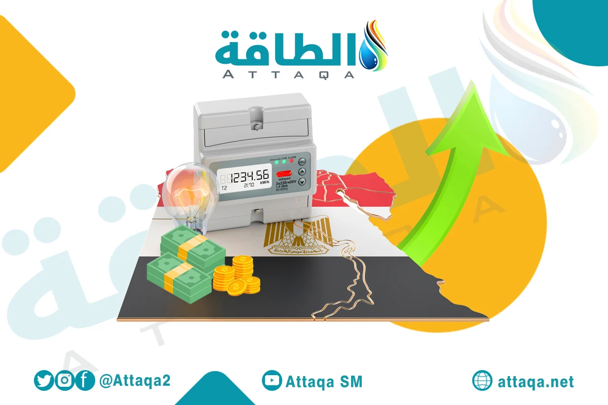 أسعار الكهرباء في مصر