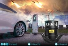 Photo of هل تسرِّع حرب إيران وتيرة التحول إلى السيارات الكهربائية؟ تقرير يجيب