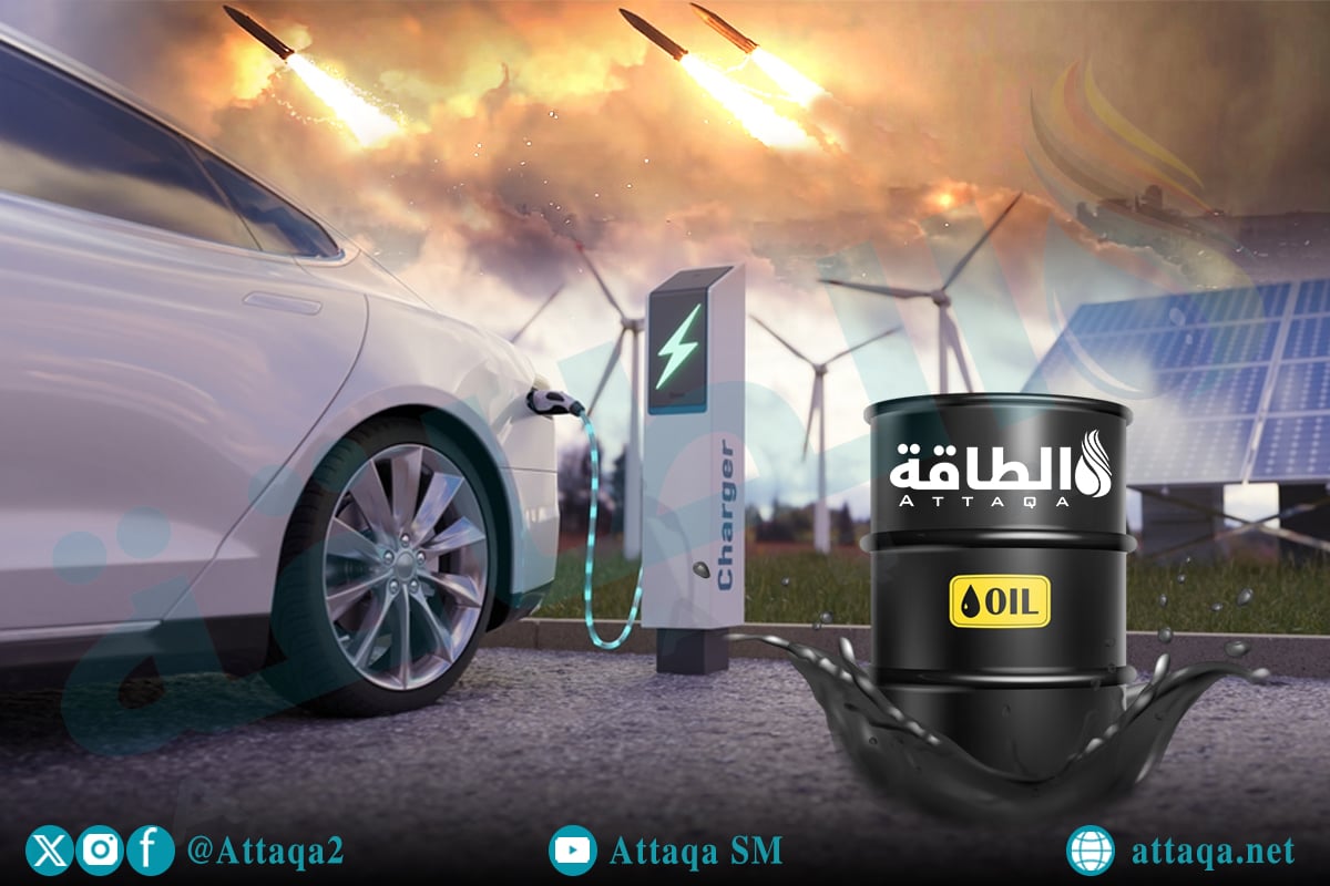 هل تسرِّع حرب إيران وتيرة التحول إلى السيارات الكهربائية
