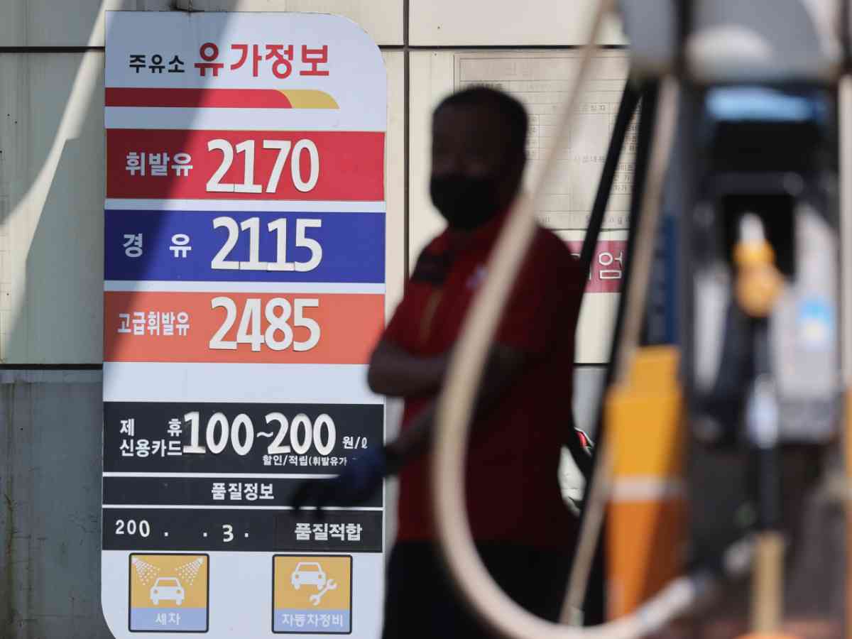 محطة وقود في كوريا الجنوبية 