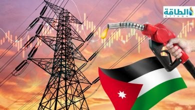 Photo of الوقود والكهرباء في الأردن.. تفاصيل خطة الاستعداد للصيف وتوقعات الطلب (خاص)