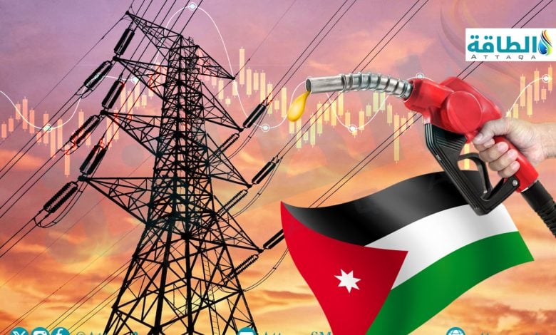 Photo of الوقود والكهرباء في الأردن.. تفاصيل خطة الاستعداد للصيف وتوقعات الطلب (خاص)