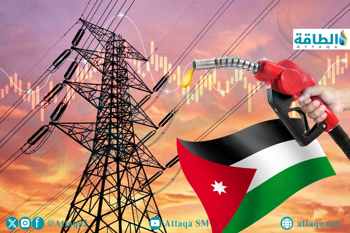 الوقود والكهرباء في الأردن