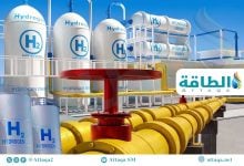 Photo of الطلب على الغاز لإنتاج الهيدروجين قد يرتفع إلى 281 مليار متر مكعب