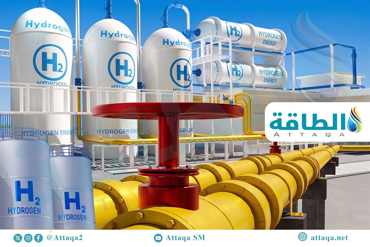 الطلب على الغاز لإنتاج الهيدروجين