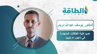 Photo of إنتاج الهيدروجين الأخضر بالطاقة الشمسية.. دراسة ليبية تحدد عوامل تحسين الأداء